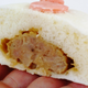 Image for article titled Hello Kitty Meat Buns Don't Look So Cute When Sliced in Half